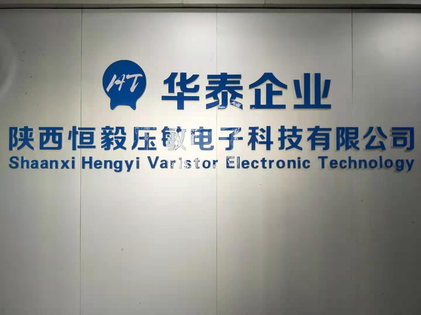 企業(yè)形象墻