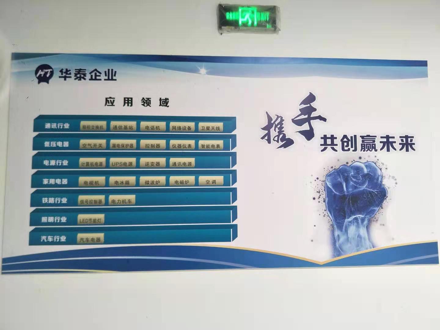應(yīng)用領(lǐng)域